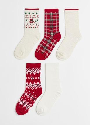 Шкарпетки h&m, набір з 5 пар