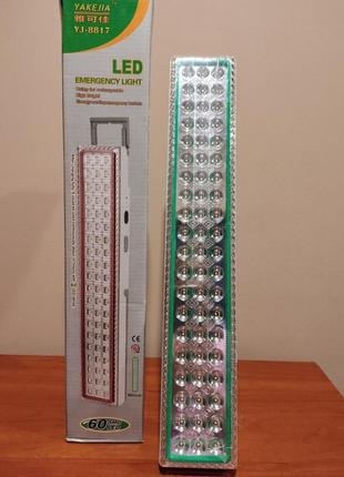 Светильник лампа аккумуляторная 60 led