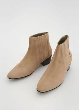 Ботинки reserved