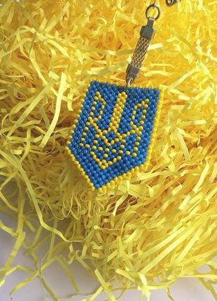 Українська символіка, брелок "тризуб " 💙💛5 фото