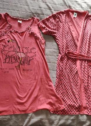 Набір для годування,халат