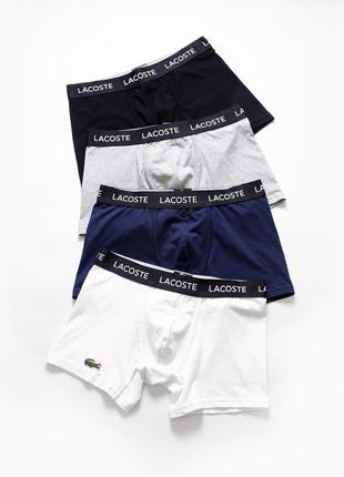 Набір трусів лакоста lacoste боксери чоловічі, набір 4шт без коробки. розмір l люкс якість fellix