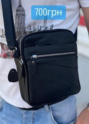 Чоловіча шкіряна сумка чоловіча шкіряна сумочка
