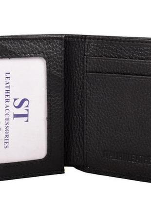 Міні-гаманець чорний шкіряний унісекс2 фото