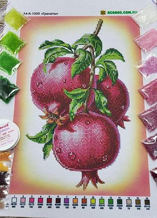 А4-к-1009  гранати, набір для вишивання бісером