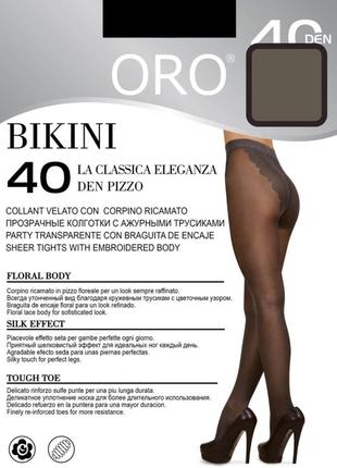 Bikini 40 den колготи fumo oro 2-s