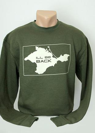 Світшот крим *Polo Ralph Lauren*