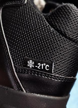 Зимние мужские черные кожаные ботинки с мехом adidas climaproof 🆕8 фото