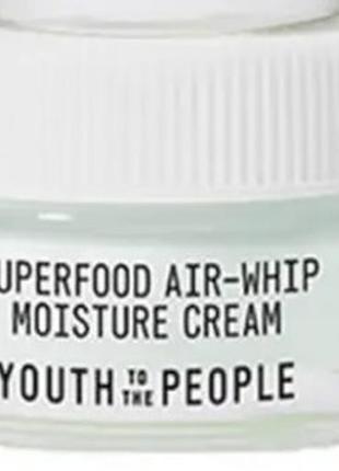 Зволожувальний крем-суперфуд для обличчя youth to the people superfood air-whip hyaluronic acid, 15 мл