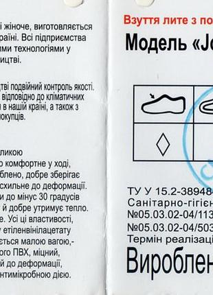 Сабо крокси білі / сіра підошва  розміри 36, 37, 38, 39, 40, 41, 42, 43, 44, 45, 46  joam 1161142 фото