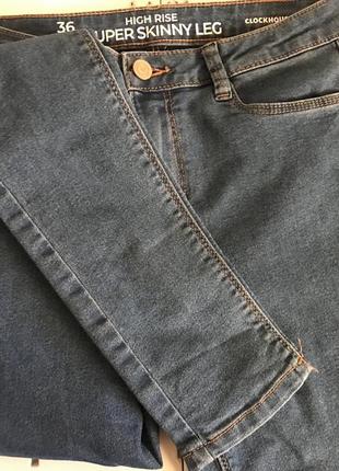 Джинси 4
