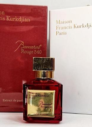 Maison francis kurkdjian baccarat rouge 540 extract (original pack) мейсон франсис куркджан баккарат руж