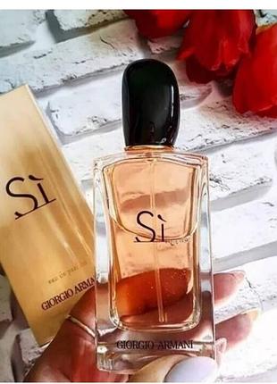 Духи giorgio armani si парфюмована вода 100 ml духи сі джорджіо армані сі жіночі