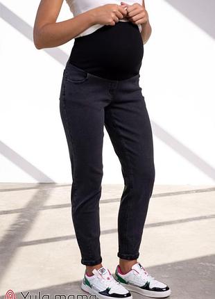 Джинсы для беременных с высокой спинкой