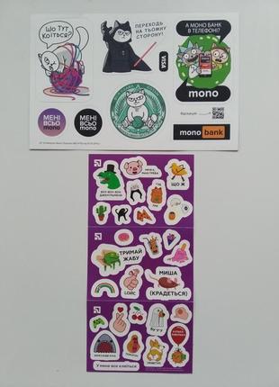 Лот наклеек стикеров