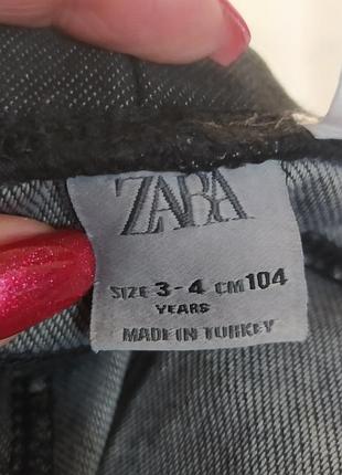 Джегенси zara 3