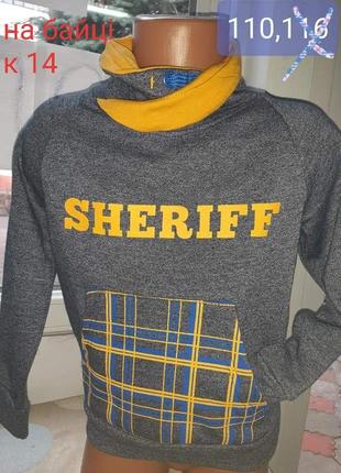 Прикольний світшот на байці