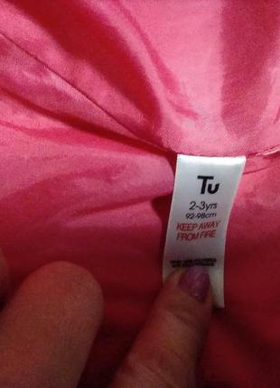 Пакет речей 2р