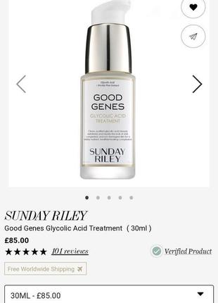 Сироватка відлущувальна з гліколевою кислотою sunday riley good genes glycolic acid (15 мл)2 фото