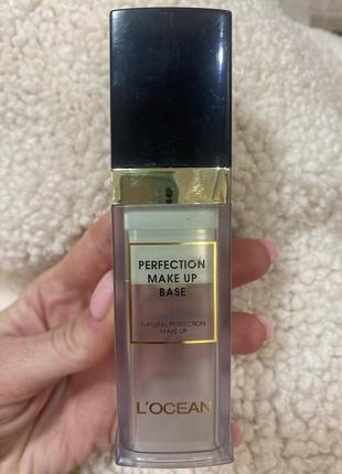 L’ocean база профессиональная, зеленая от покраснений