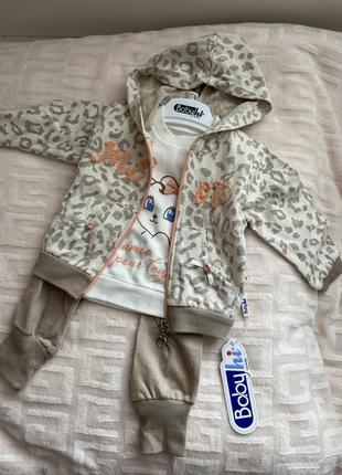 Костюм турція