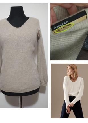 100% кашемир фирменная кашемировая кофта с роскошной вязкой супер качество!