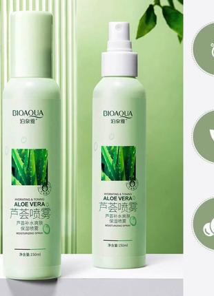 Увлажняющий спрей для лица с экстрактом алое bioaqua aloe 150 мл