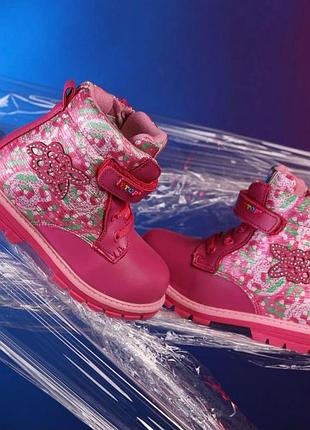 Зимние ботиночки на красоток. р.25-28