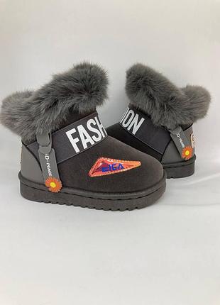 Уггі для дівчинки в стилі "fila" р. 26,30