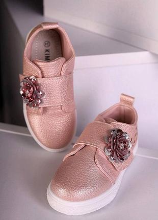 Модні повсякденні кросівки р.24-29