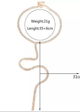 Чокер цепочка со стразами колье кристаллы серебро  золото5 фото