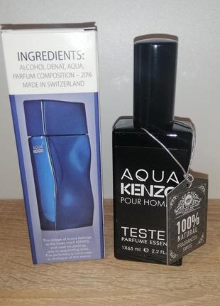 Тестер aqua kenzo pour homme