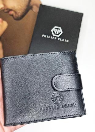 Кожаный брендовый кошелек philipp plein