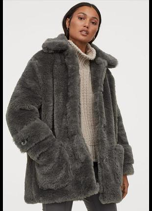 H&m новая теплая шуба оверсайз