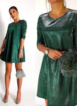 Сукня 
арт: 3006sof
розміри: 44 46 48
опис: новорічна сукня трохи тягнеться
тканина: голограмма , люкс3 фото