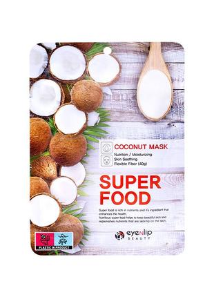 Тканевая маска для лица с кокосом eyenlip super food mask coconut1 фото