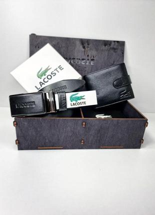Ремінь + гаманець натуральна шкіра (подарунковий набір) в стилі lacoste 🎉