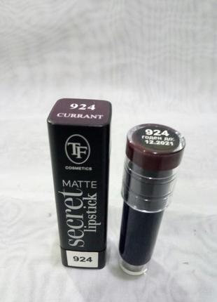 Матова помадаtf matte secret,924 тон