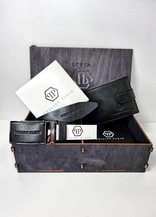 Ремінь + гаманець натуральна шкіра (подарунковий набір) в стилі philipp plein 🎉