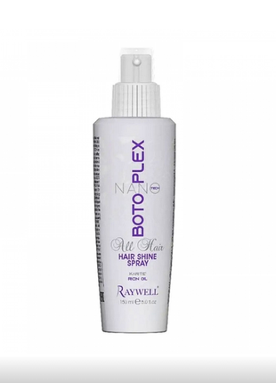 Флюид для блеска волос raywell botoplex hair shine spray (150 мл)