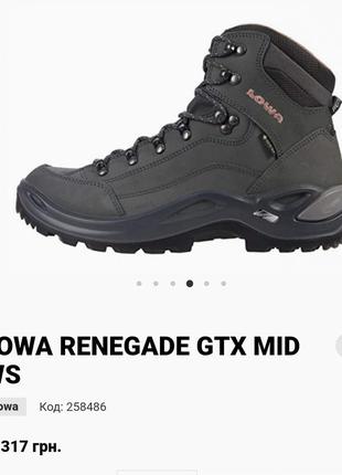 Трекінгові черевики lowa renegade gtx mid ws 41 розмір оригінал2 фото