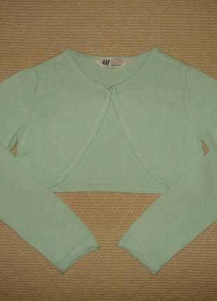 Болеро h&m на дівчинку 4-6 років