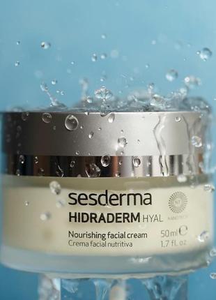 Живильний крем для обличчя sesderma