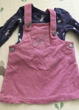 Сарафанчик з кофтинкою