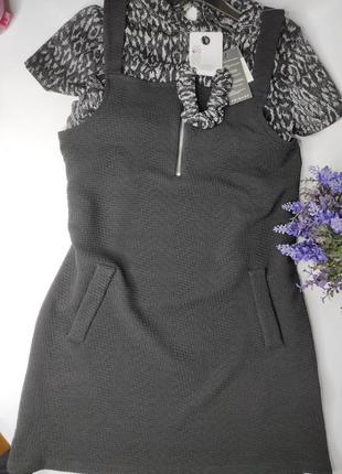 Гарний набір для дівчинки🧚👗