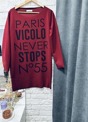 Сукня бордового кольору vicolo