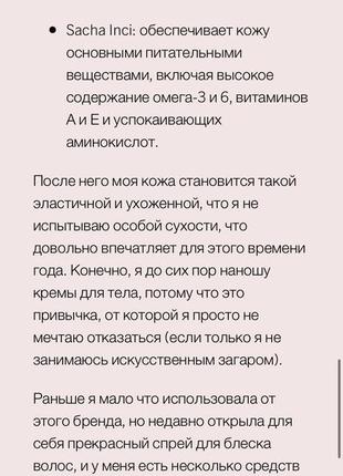 Шикарный большой подарочный набор марокканская роза 🌹с аргановым маслом британия 🇬🇧10 фото