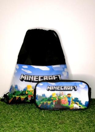 Набір майнкоафт сумка мішок і пенал minecraft