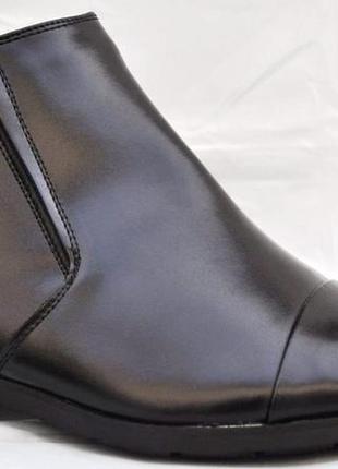 Мужские зимние кожаные ботинки на натуральном меху  размеры 40 и 44  patriot 12z807
