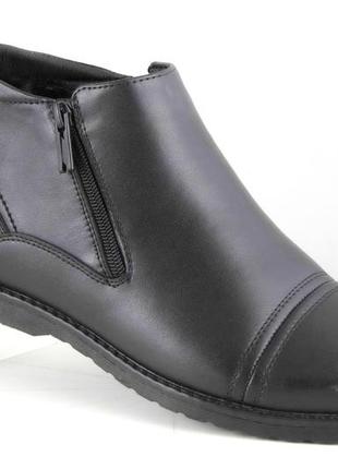 Мужские зимние ботинки на меху из натуральной кожи  размеры 40, 44, 45  atriboots 15z434